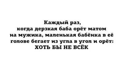 мат / смешные картинки и другие приколы: комиксы, гиф анимация, видео,  лучший интеллектуальный юмор.