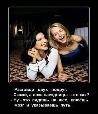 Бенто торт подруге прикольный и смешной купить по цене 1500 руб. | Доставка  по Москве и Московской области | Интернет-магазин Bentoy