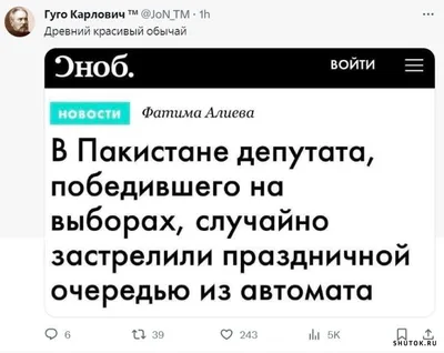 Свежие смешные анекдоты, шутки, прикольные картинки и гифки, мемы,  демотиваторы, фото приколы и видео приколы каждый день