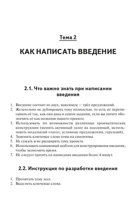 ЕГЭ. Устная часть. Сборник тестов. Английский язык Издательство Титул  14901351 купить за 407 ₽ в интернет-магазине Wildberries