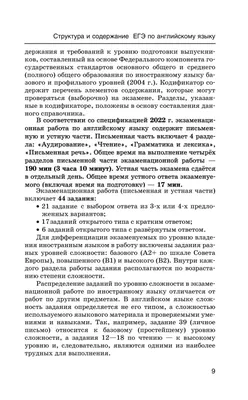 ВПР близко. Идеальный шаблон описания картинки на английском языке | Пикабу