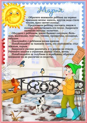 Страница учителя-дефектолога Киприяновой Натальи Валерьевны: Развивающие  игры