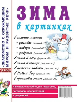 Весна. Творчество с детьми. Поделки, раскраски и аппликации по теме весна.  | Дарья Гуленко | Дзен