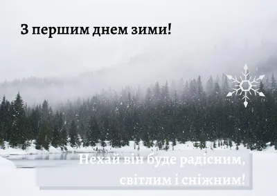 Добрые приметы 10-11 декабря. Знамение: просим защиты. Примета на достаток  | В Начале Было Слово | Дзен