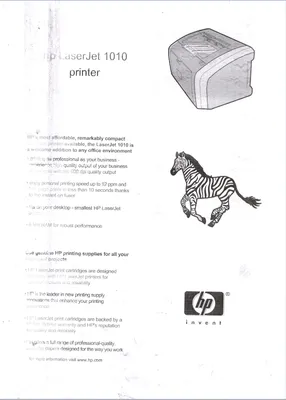 Принтер не печатает, хотя в картриджах есть чернила / принтер видит  картриджи, но выдает пустой лист — что делать (картриджи с  губкой-наполнителем) | Инструкции Для Пзк | База знаний МногоЧернил.ру