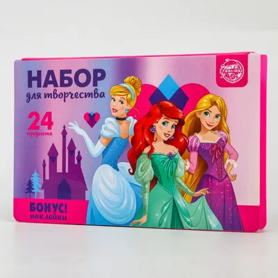 Принцессы \"Disney\", королевский бал (наряды, наклейки, раскраски)