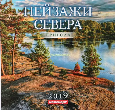 20 самых красивых мест России, которые редко встретишь в путеводителях