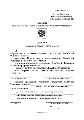 Стенд \"Военная присяга Республики Казахстан\" 600*900 мм