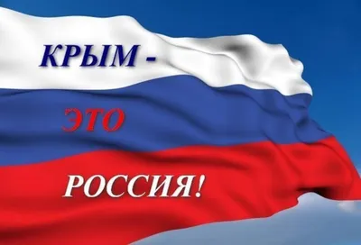 Владимир Путин подписал договор о вхождении Крыма в состав России – Мир –  Коммерсантъ