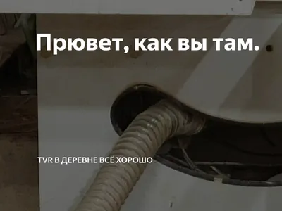 Ну прЮвет... | Пикабу