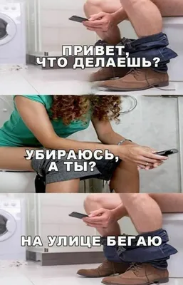 Please show me example sentences with \"Привет. Как дела? Что делаешь? Пошли  гулять. Пошли в магазин\". | HiNative