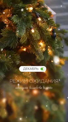 ПРИВЕТ ДЕКАБРЬ ☃️ Супер Поздравление С Первым Днём Зимы ❤️ С Началом Зимы  Открытка! Счастливой Зимы - YouTube