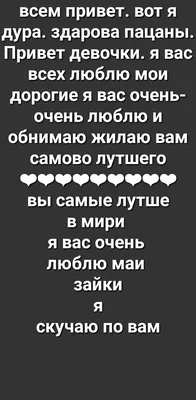 Картинки привет Девочки - красивые открытки бесплатно