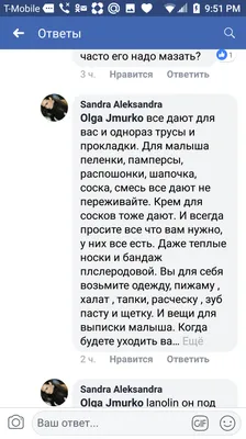 Открытка с именем ДЕВОЧКИ Привет привет смайлы с имененм. Открытки на  каждый день с именами и пожеланиями.