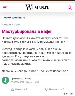 Девочки, всем привет))