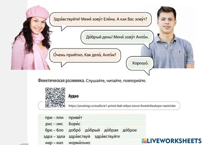 Доброе утро Добрый день Лето, ромашки, котята Привет | Доброе утро, Котята,  Ромашки