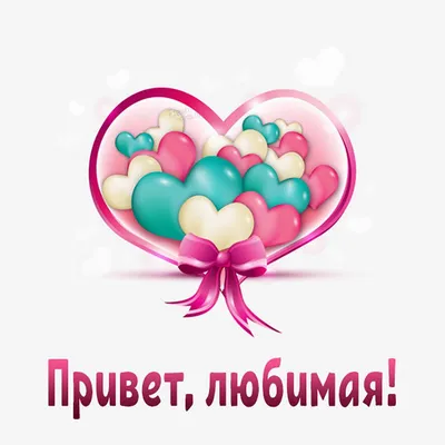 Привет дорогая подружка😘😘😘. Целую 💋#elena_novikova @leto305 | TikTok