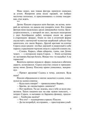 Привет, Дружище! Мы тут розыгрыш к 23 февраля замутили. Призом будет  депозит в IRISH PUB на 2500₽. ⠀⠀⠀⠀ ‼️Условия читай внимательно:… | Instagram