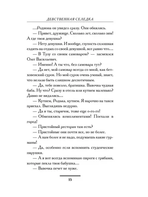 Привет, дружище! Обсудим планы на сегодня?» — создано в Шедевруме