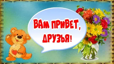 Презентация книги «Б. У. Кашкин. Жив опять, привет, друзья!» — Наш Урал и  весь мир