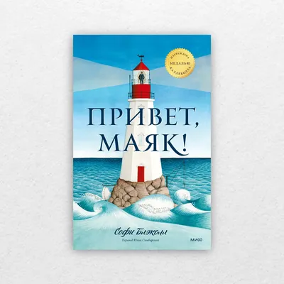 Привет, я Юля 🖐 И я люблю Ливан.- Привет, Юля (хором). Ничего, дело поп  (Beirut, Lebanon) - Lebanon in a Picture