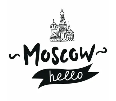 Привет Москва (Moscow hello) кружка двухцветная (цвет: белый + желтый) |  Все футболки интернет магазин футболок. Дизайнерские футболки, футболки The  Mountain, Yakuza, Liquid Blue