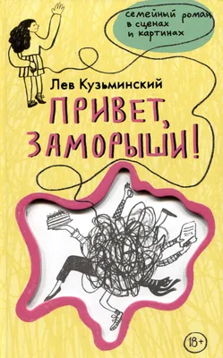 Всем привет! Нам приехал привет из Челябинска - посылка от Наташи Копиной…  | Лёша БАТЯ | Дзен