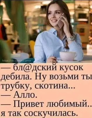 сдобрымутром_хорошегодня #любовь❤ #любимка #😚😚😚 | TikTok