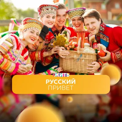 Как называется Россия на разных языках? | Пикабу