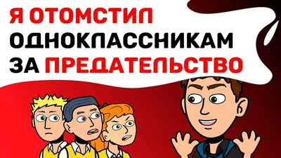 Рассказываем про работу в Одноклассниках на примере кейса