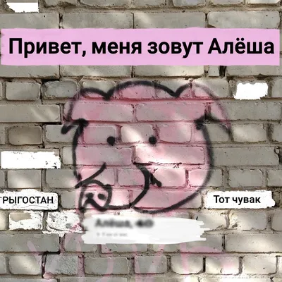 Наклейка USTYLES \"Привет\" желтая – купить в интернет-магазине с доставкой  по Москве и России