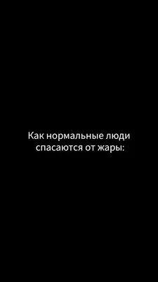 всём отдыхающим передаю привет, отдыхаю после тяжёлых съёмок на ютубе ... |  TikTok