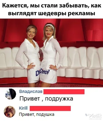 АЛЛО , АЛЛО , ПРИВЕТ МОЯ ПОДРУГА ! ХОЧУ Я В ОТПУСК , МНЕ БЫ ПОСКОРЕЙ ! ***  ~ Открытка (плейкаст)