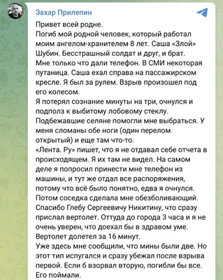 Союзники - 26.08 // Прогресс Привет, родня! Сегодня... | Facebook