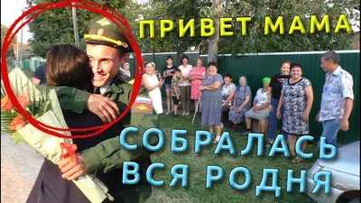 Родня | ВКонтакте