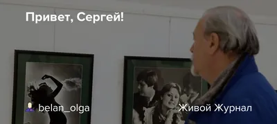 Кобринчанин Сергей Василюк на шоу «Привет, Андрей!» | Кобрин-информ