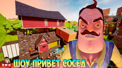 Привет сосед - FAQ – Humble Bundle