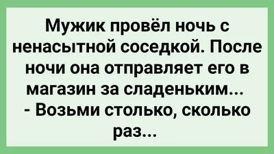 Привет, соседка. —А ты уверен, что мы соседи? —Хм, странно ещё вчера  приложение показывало что ты в 500 метрах от меня. А сегодня уже… |  Instagram