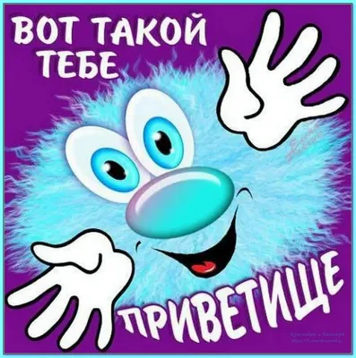Привет Сынок Картинки фотографии