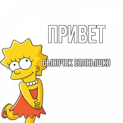 Открытки \"С Днем Рождения, Сынок!\" (100+)