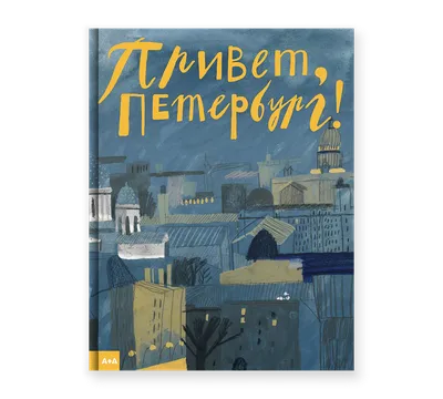 Открытки с Днем рождения, Татьяна! – Привет Пипл! | С днем рождения,  Открытки, Рождение