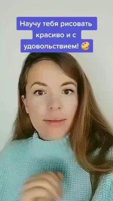 Всем привет , меня зовет Татьяна. (Таня, Танюха ) -для избранных😉 много  видео в моём 14 айфоне . Но и на нём память заканчивается по этому … |  Instagram