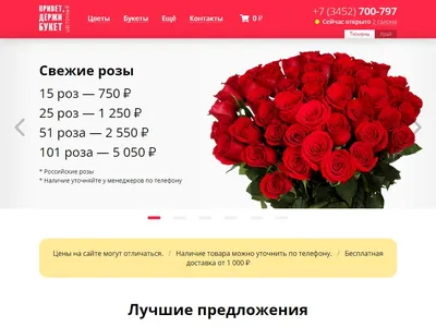 Купить букет цветов с доставкой в Щёлково|Букет \"Солнечный привет\" - Lilium