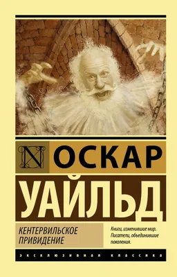 Купить Сет \"Привидение\" - 13шт. ✳️Шарики на дом