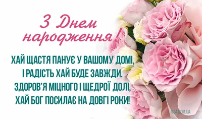 Жінці картинки привітання з днем народження - Новости Кривого Рога