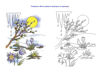Картинки признаки весны для детей » Прикольные картинки: скачать бесплатно  на рабочий стол