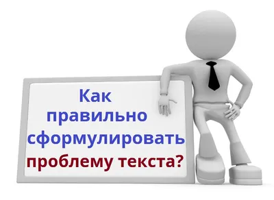 Человек разрешая вектор проблемы Решение проблемы, секретное открытие Успех  карьеры Проблема разрешимости, разрешая процесс разви Иллюстрация вектора -  иллюстрации насчитывающей девушка, плоско: 112457504