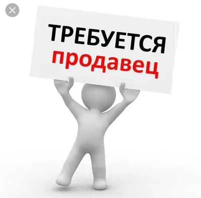 Профессия продавца в картинках и детских рисунках для садика