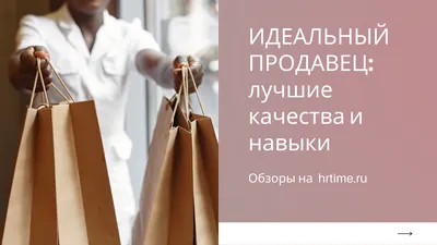 Торговля – это моё». Продавец Нина Ушкарь – о работе на селе, вкусах  покупателей и любви к профессии — ПРАЦА