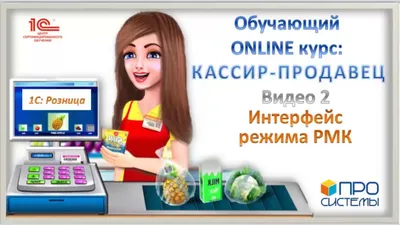 Вакансия продавец-кассир в Магните